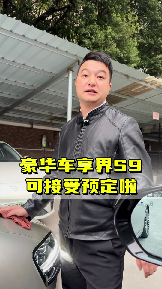 南京滴滴豪华车 - 抖音