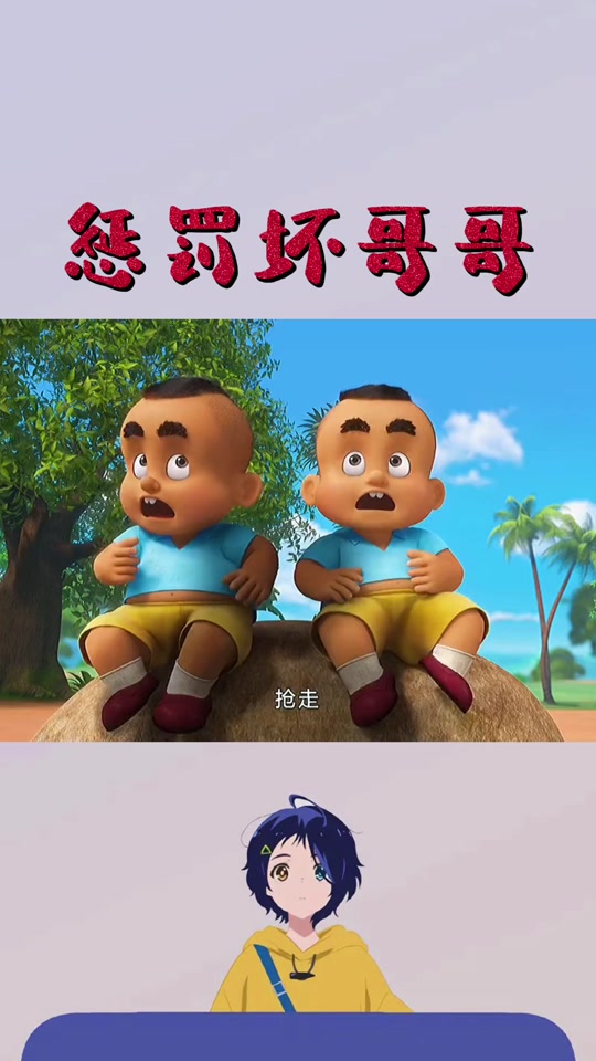 失落的海象人风筝日常怎么做