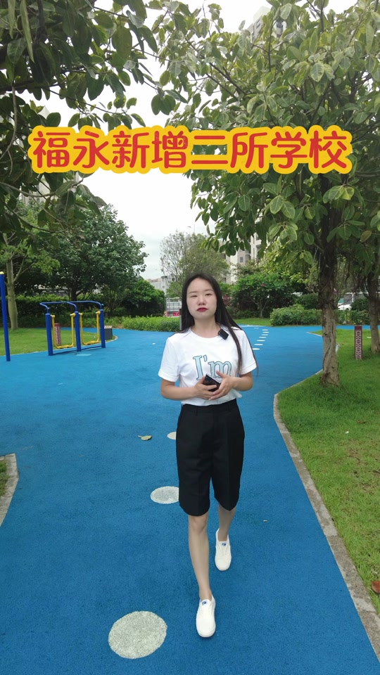2024深圳水田小学入学条件 - 抖音