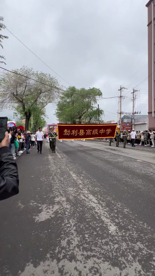 勃利县运动会西游记 - 抖音