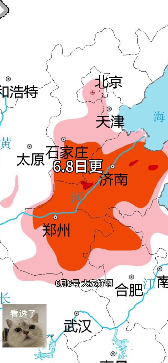 明日天气预报详情24小时福建 - 抖音