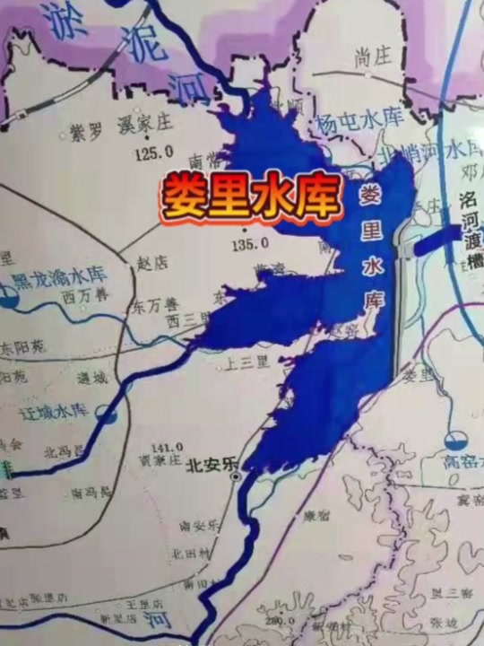 武安楼底水库搬迁到哪 - 抖音