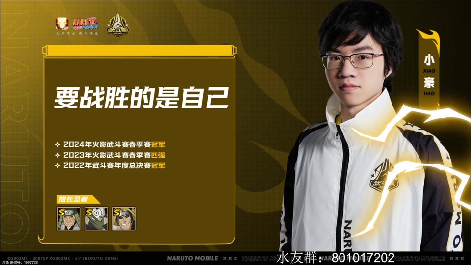小豪的抖音=小豪是哪里人