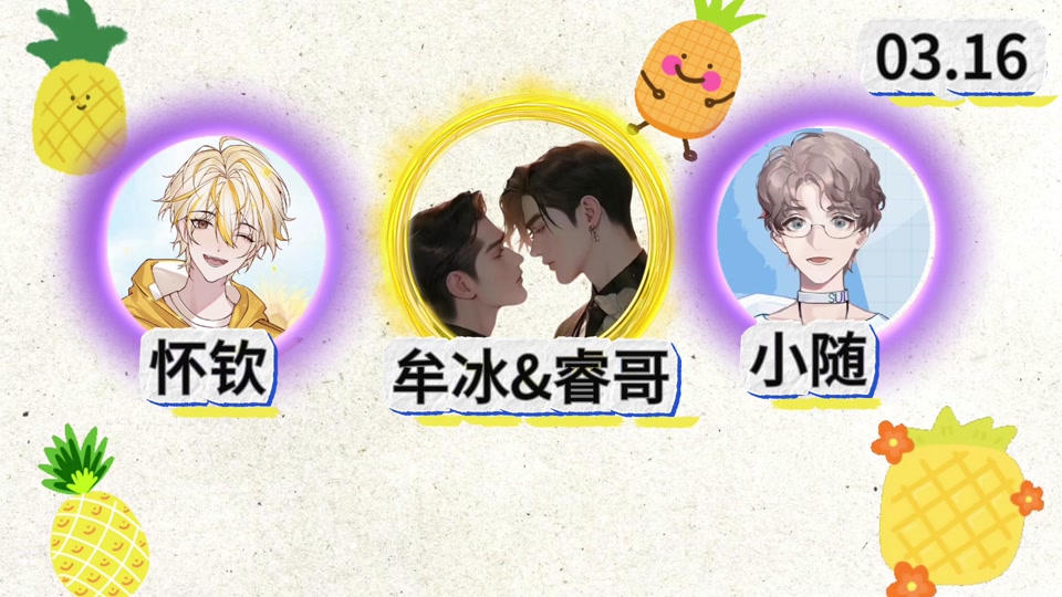 睿哥抖音号=网红睿哥为什么身材这么好