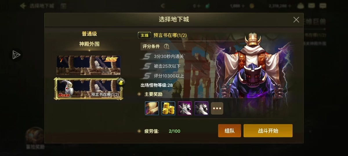 dnf荒古遗尘光剑怎么获得2024 - 抖音