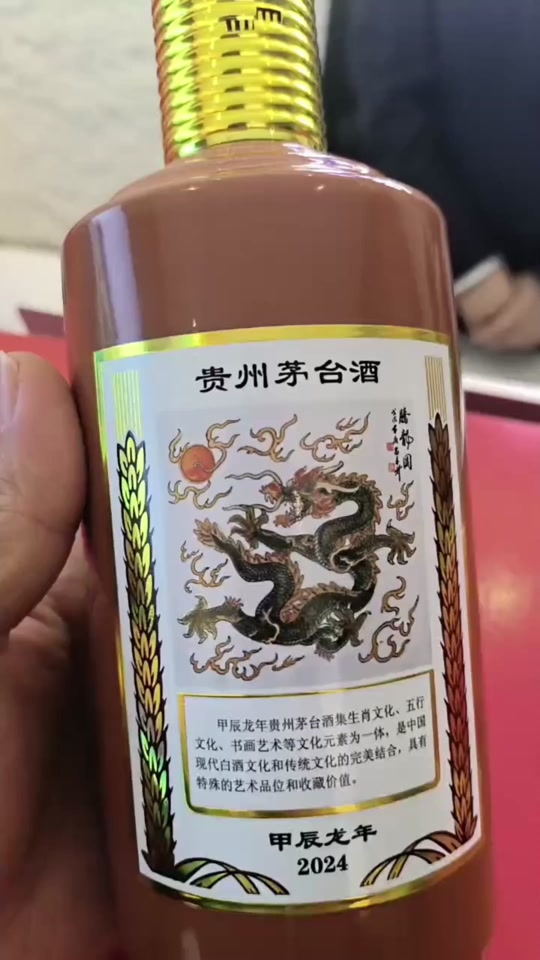 贵州茅台巽风游戏可以赢茅台? - 抖音