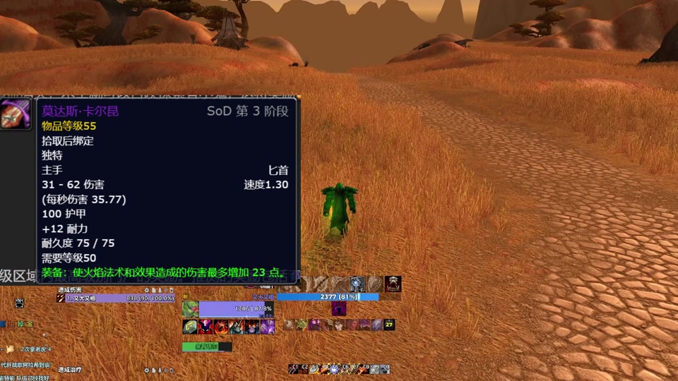 p3制皮紫装图纸怎么获取 - 抖音