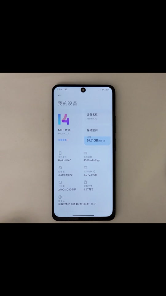 红米k40对比华为nova9se - 抖音