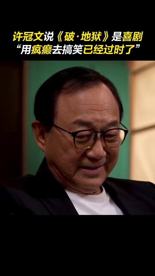 许冠文为什么去西贡 - 抖音