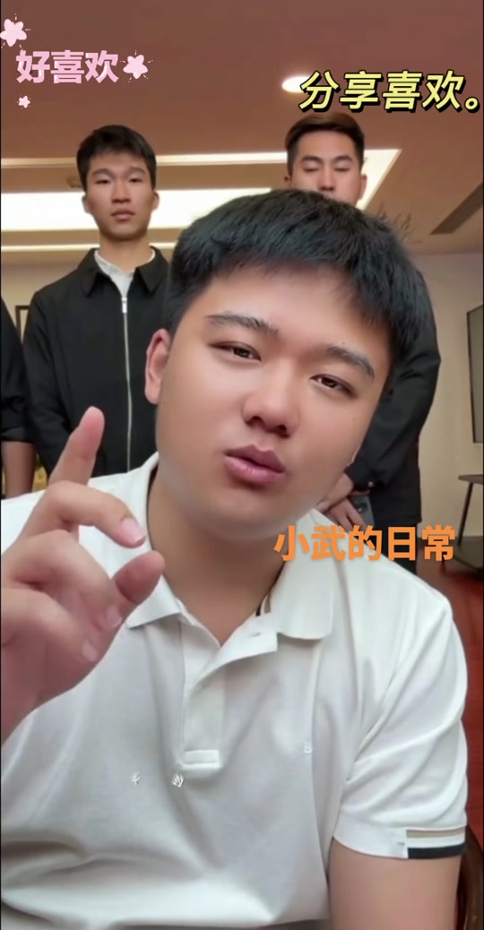 高天武个人资料简介多少岁