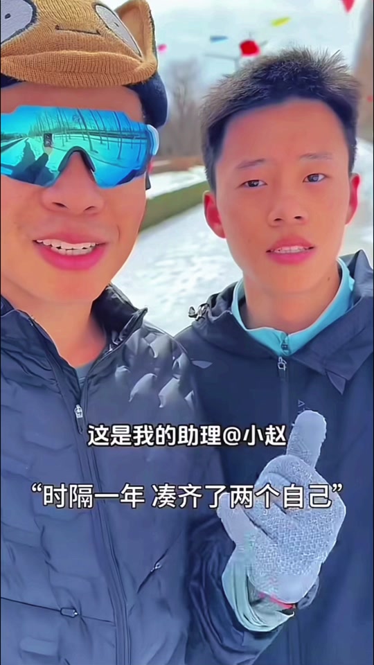 小赵爱跑步 - 抖音