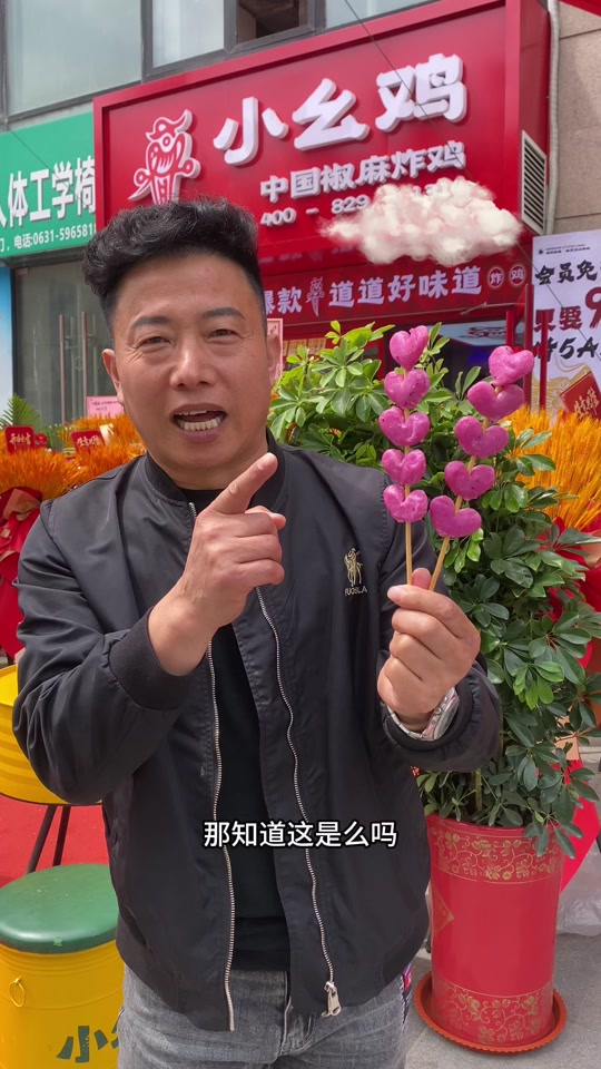 藏行者:小幺鸡在威海韩乐坊开业了.开业期间全场优惠多多.