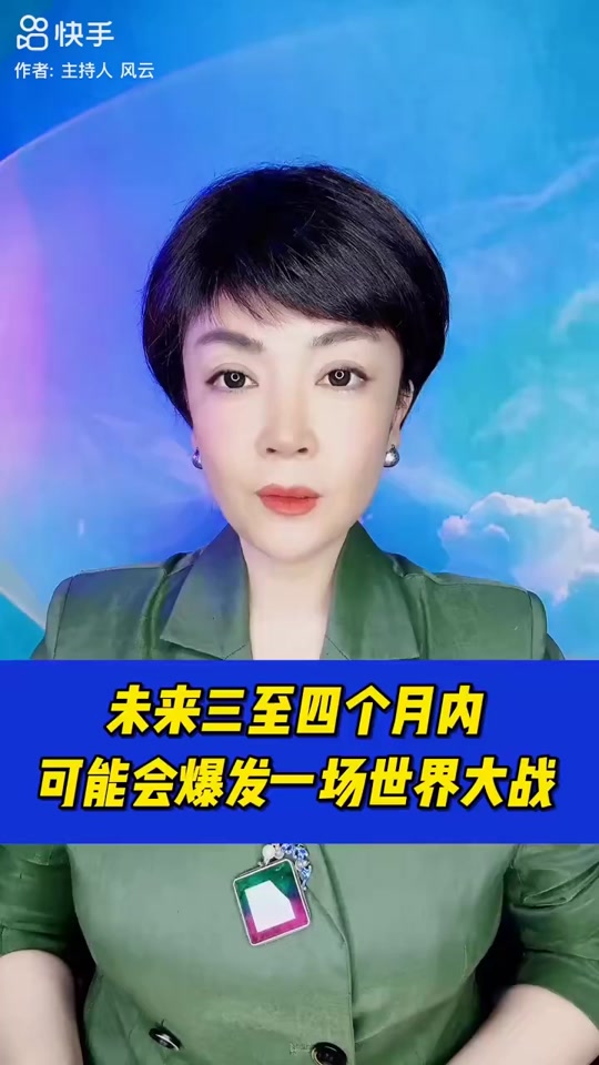 奥尔格利接受采访 - 抖音