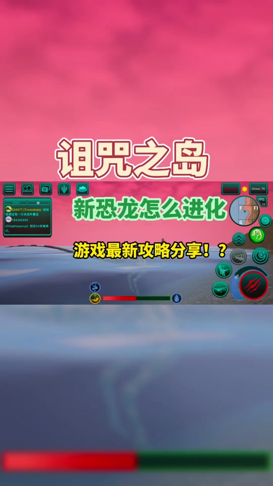 1.53恐龙岛怎么设置 - 抖音