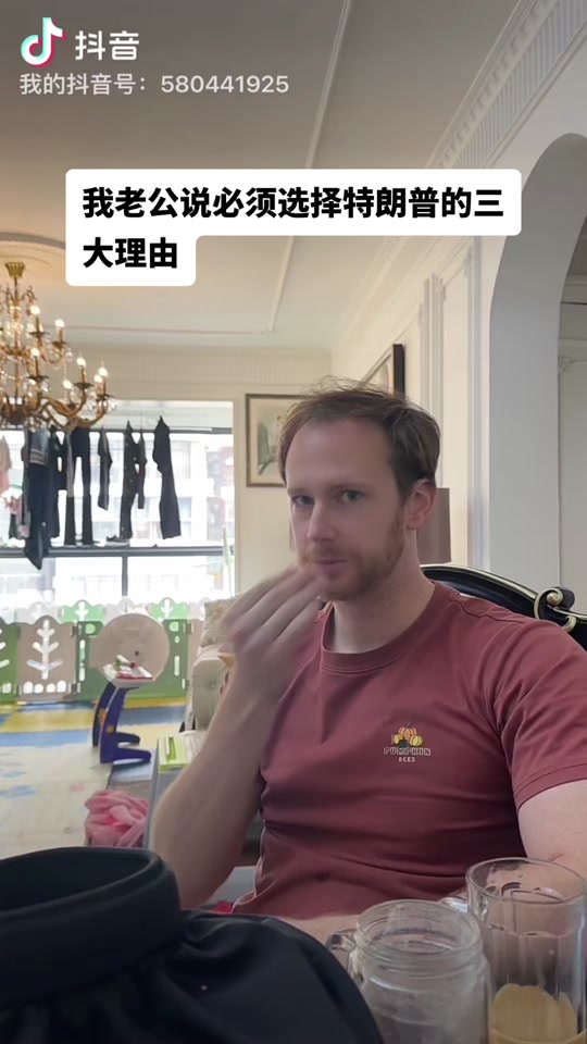 加州学生老校要求投哈里斯 - 抖音