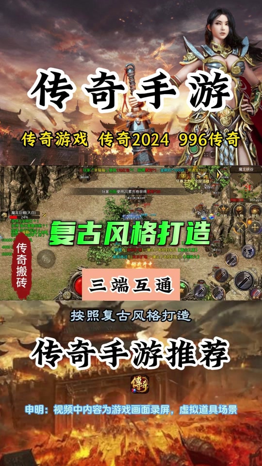 996传奇引擎下载=996传奇引擎官方群