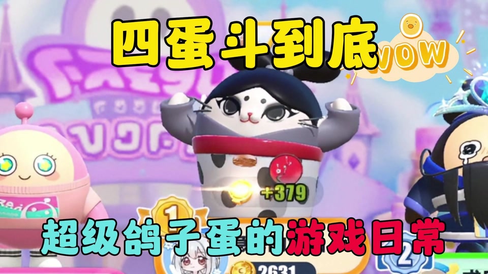 快乐的兔仙 - 抖音