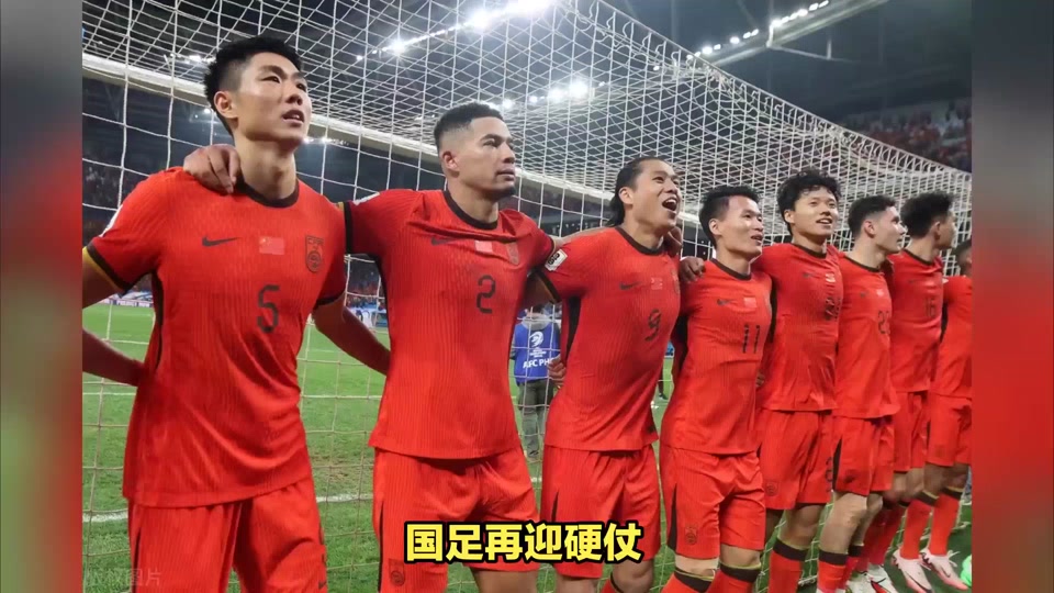 足协公布国足主场vs日本开球时间 - 抖音