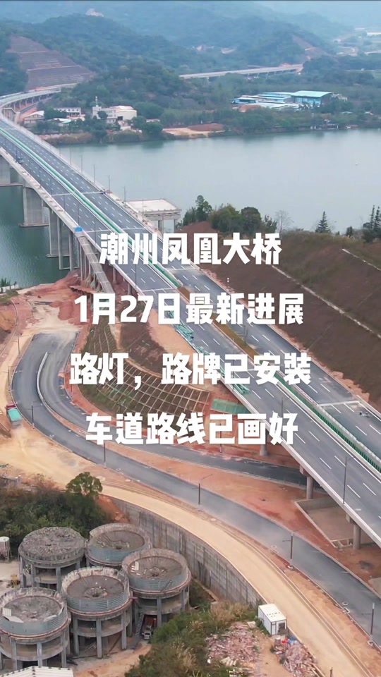 潮州东凤大桥开工时间 - 抖音