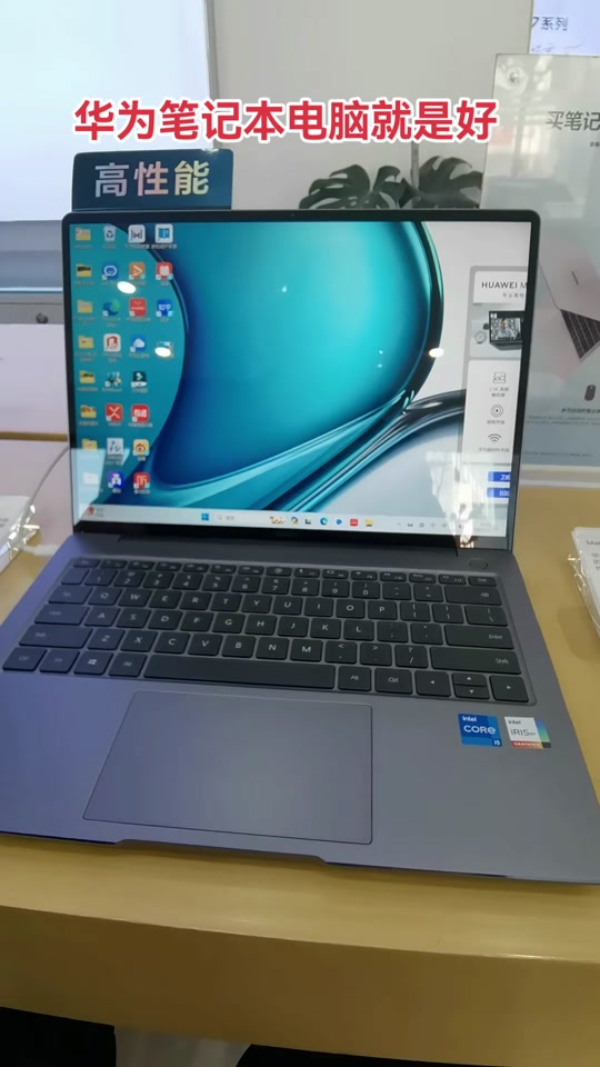 华为klvg-16笔记本如何验机 - 抖音