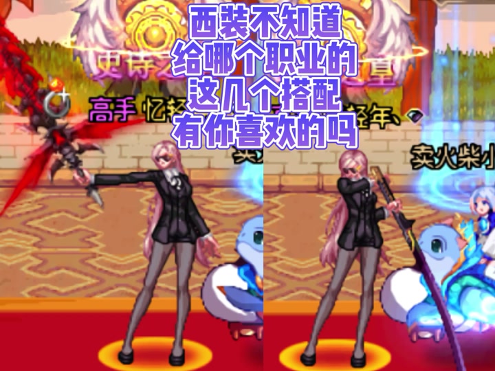 dnf战令时装外观有哪些部位值得选 - 抖音