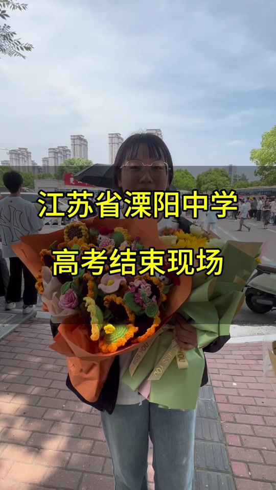 溧阳光华高中2024高考 - 抖音