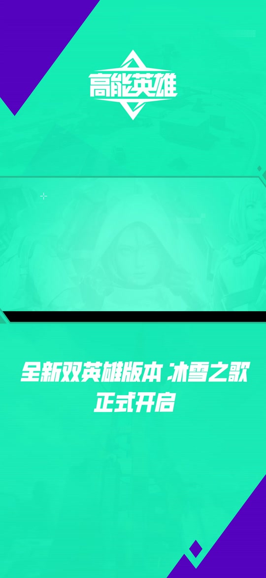 哪一项不是蝉冰雪女的技能 - 抖音
