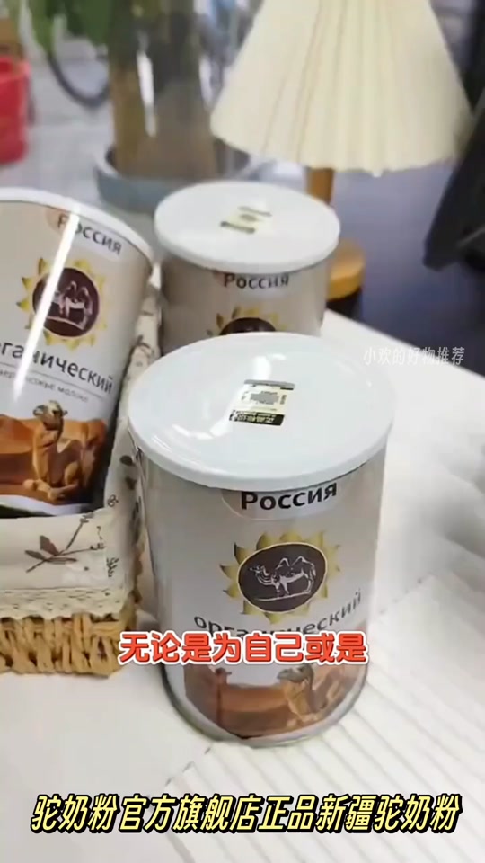 抖音的驼奶=抖音的驼奶退货率