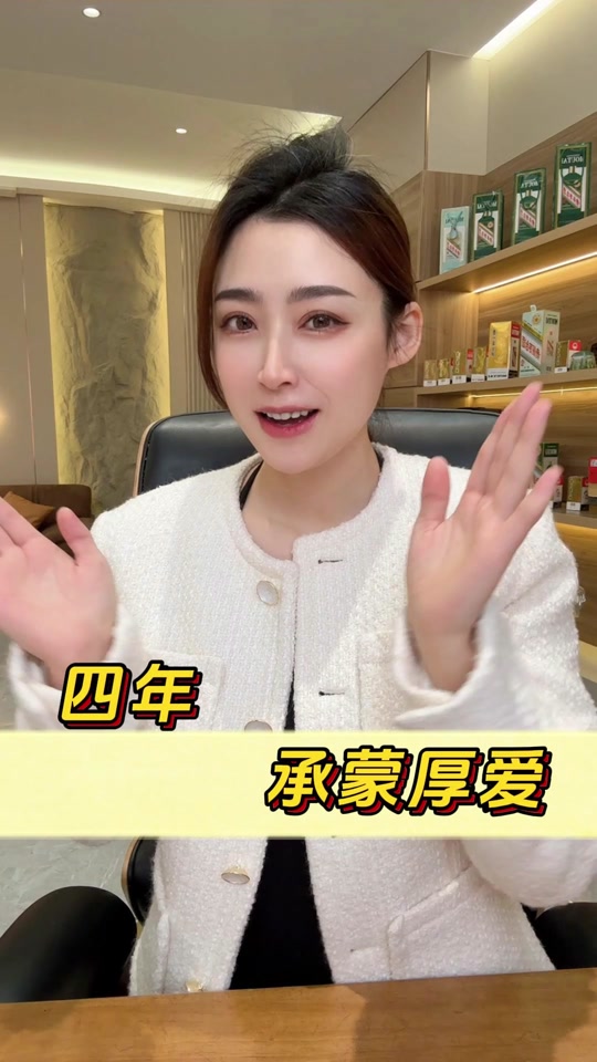 张镇生个人资料多少岁 - 抖音