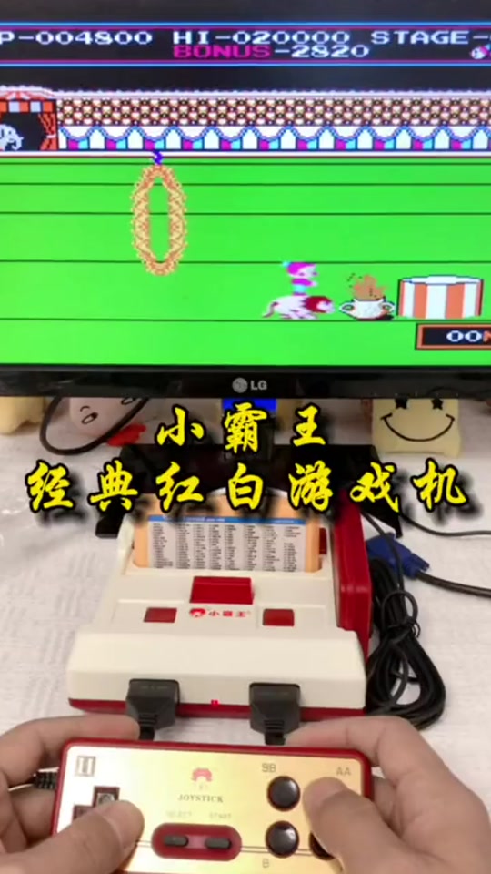 小霸王游戏机双打怎么调 - 抖音