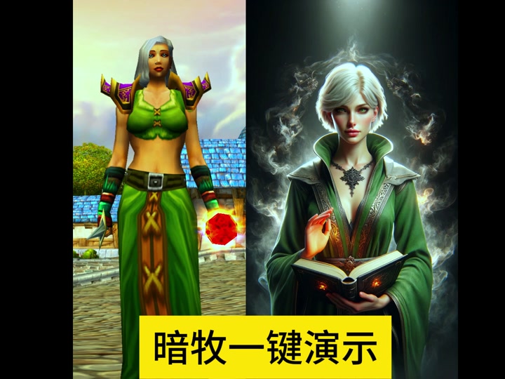 plus暗牧套装效果 - 抖音