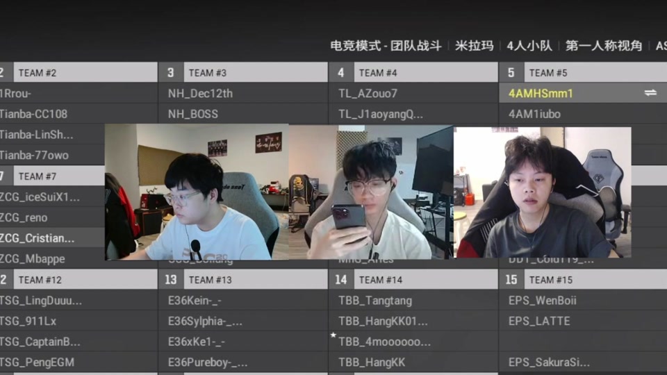 蜜蜂仔和韦神为什么不一起玩游戏 - 抖音