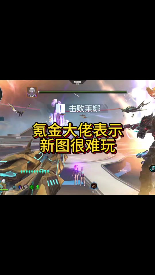 逆战猎场无间困兽第二boss怎么打 - 抖音