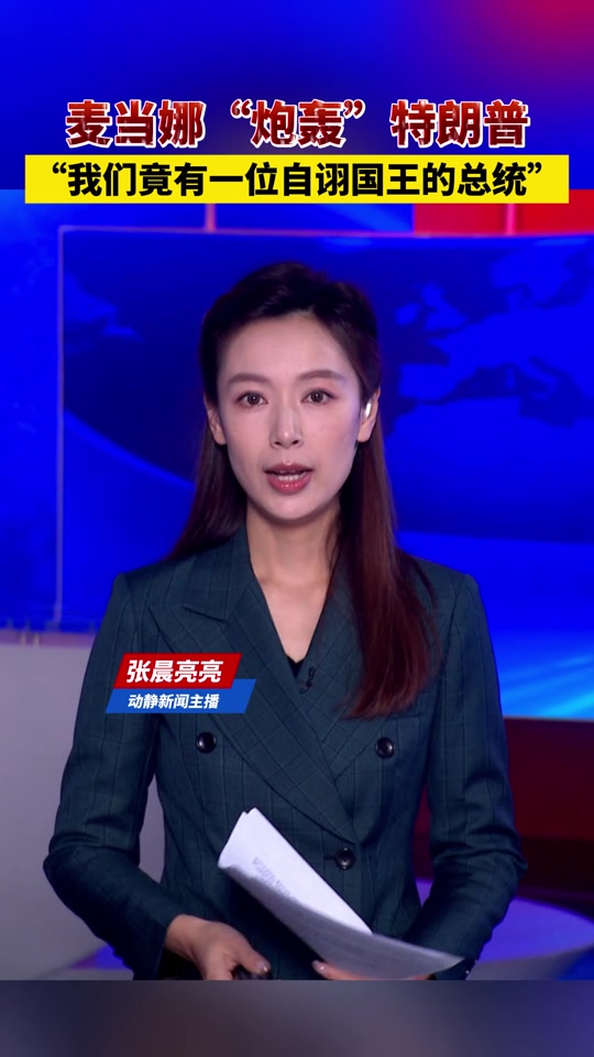 美国总统迈尔逊表示那个素材怎么找