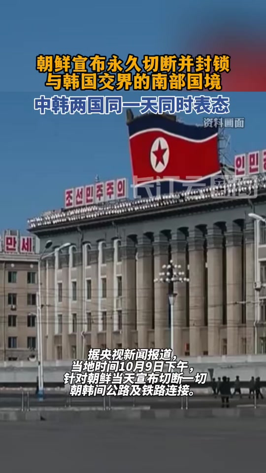 韩媒:中国尖端技术击败韩国，韩媒中国尖端技术击败韩国,韩国半导体已别无选择