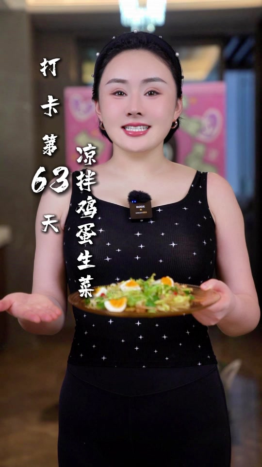 猫宁逆袭记