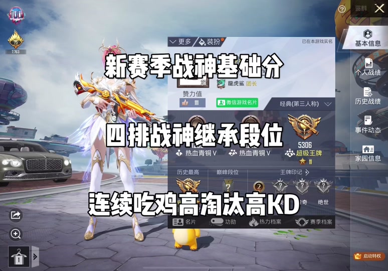 ss26赛季服和ss22赛季服区别 - 抖音