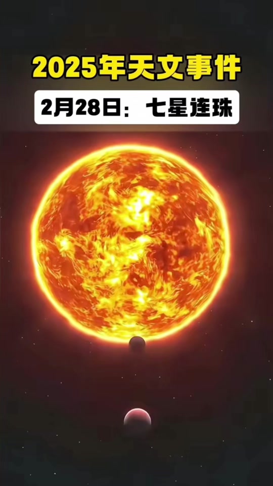 2025年3月14日出现血月的时间 - 抖音