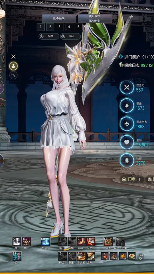 剑灵力士怎么打数火炮兰 - 抖音