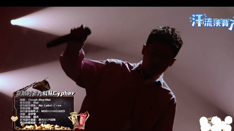 中国新说唱2024提到gai的歌曲 - 抖音