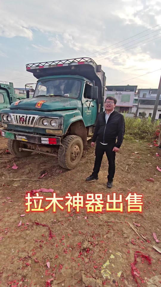 四驱拉木车转让7万左右 - 抖音
