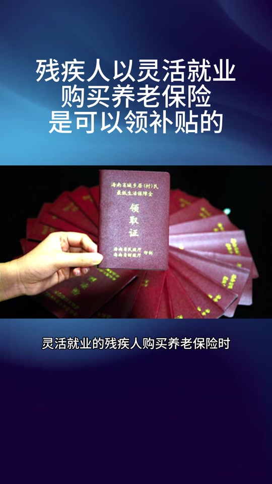 残疾人困难智力精神评定补贴工作总结 - 抖音