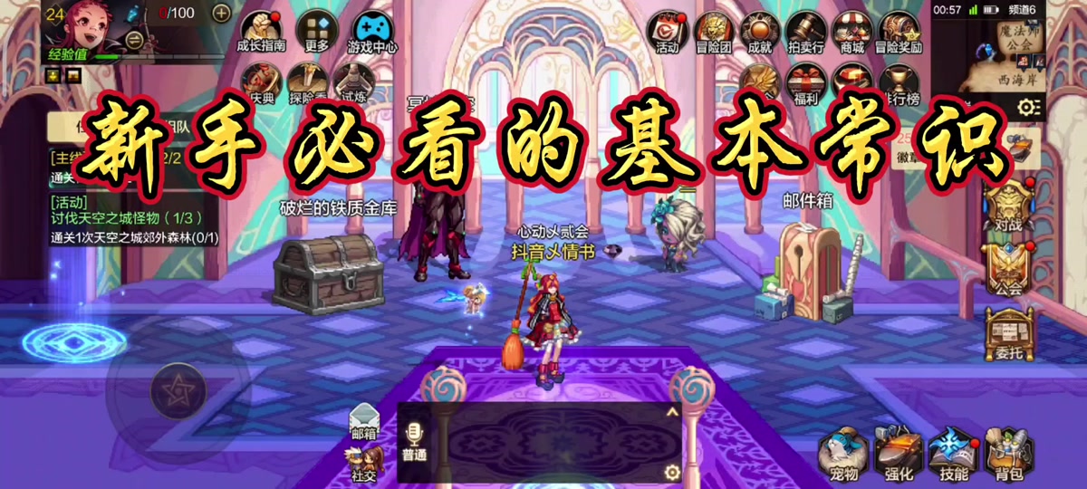 dnf荣耀结晶怎么获得 - 抖音