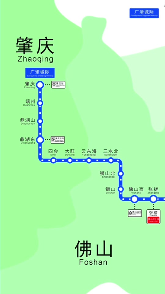 湾区最长地铁让1天逛5城不是梦 - 抖音