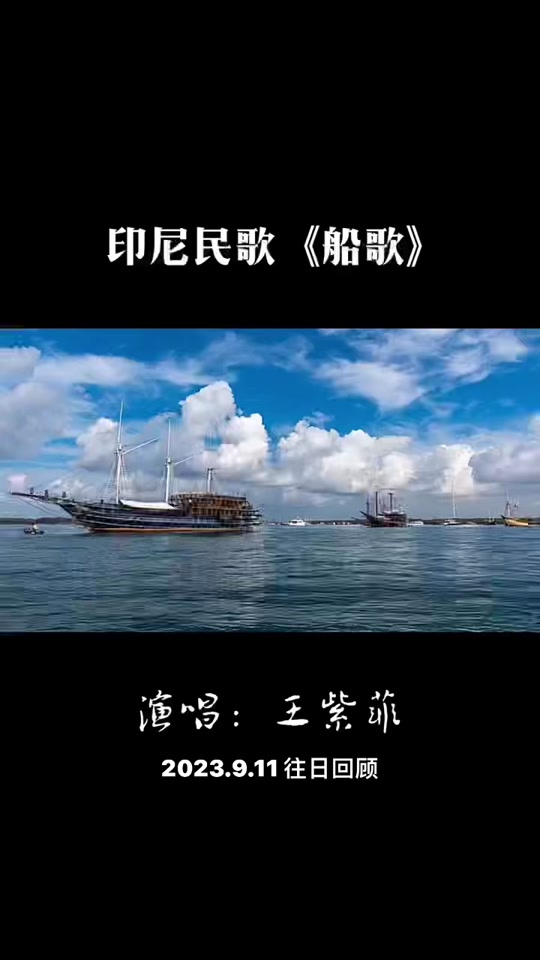 王紫菲最后结局 - 抖音