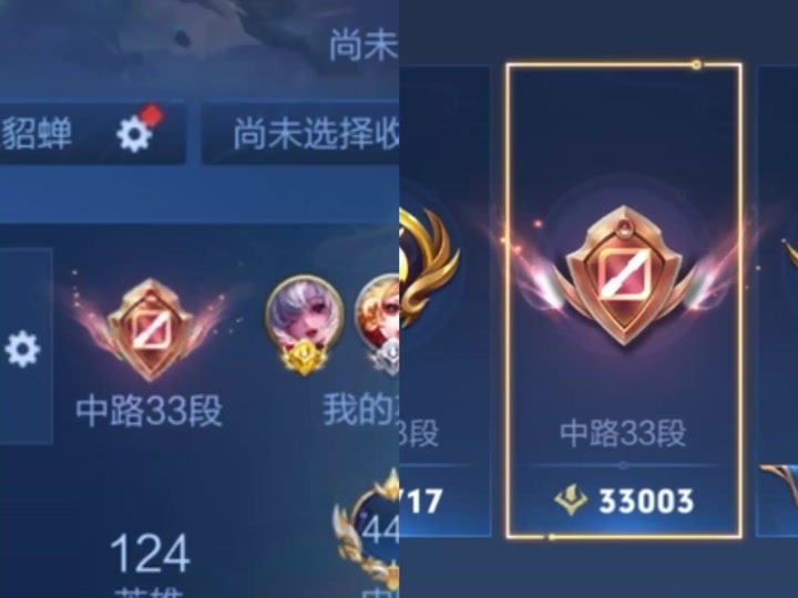 王者分路标发光怎么获得