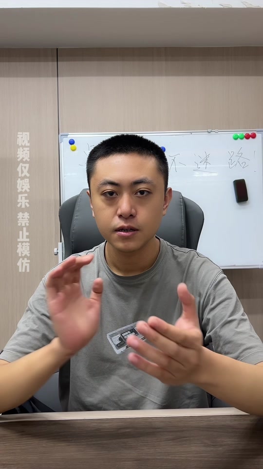 张达斌在哪里讲欧洲杯 - 抖音