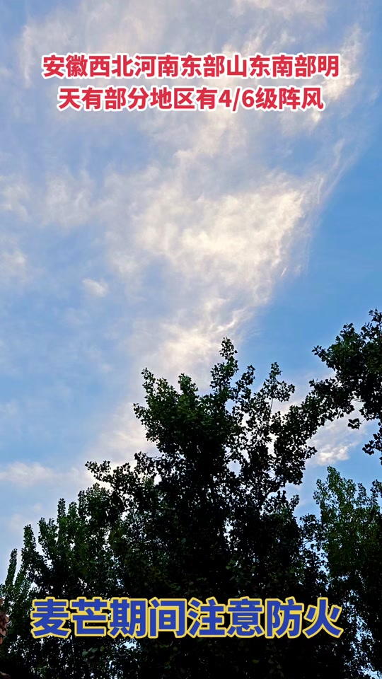 汉源天气预报 - 抖音