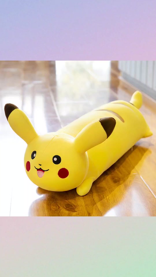 生日礼物皮卡丘抱枕