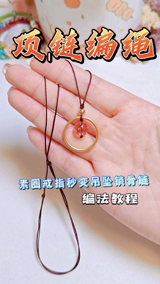 小狗戒指慢动作教程